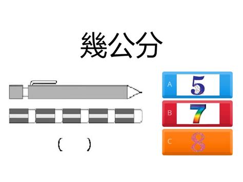 660mm幾公分|毫米換算公分